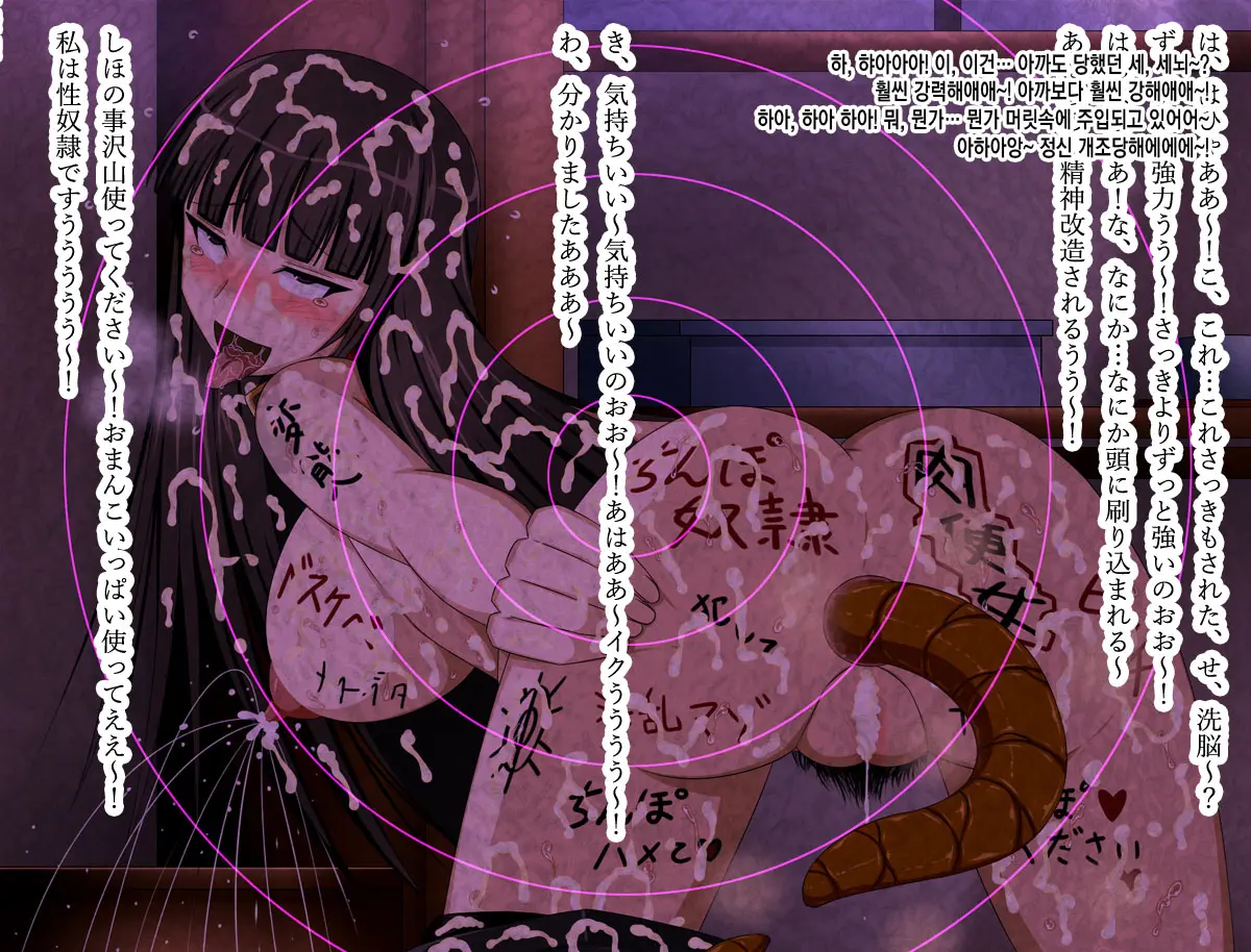 Super Hentai CG Shuu 15 Saru Ni Kawareru Mesu Dorei